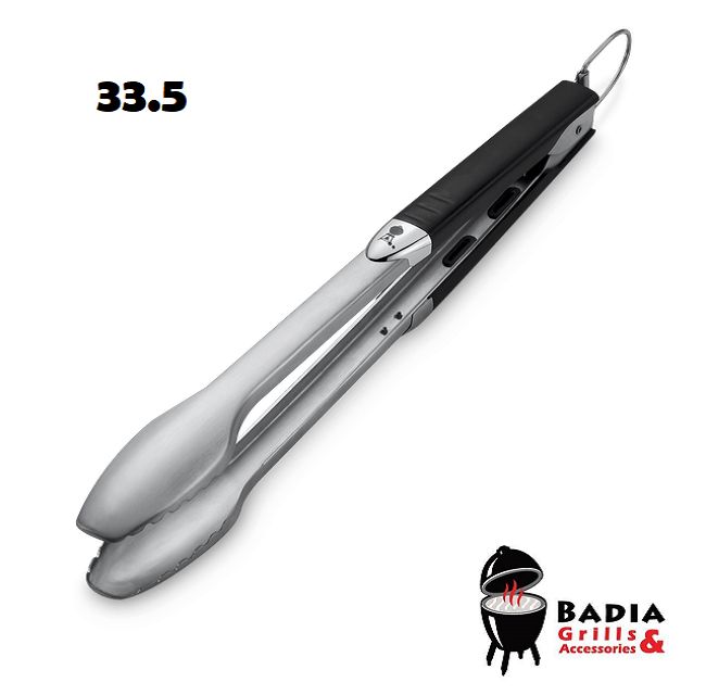 ملقط شواء 33.5 بوصة